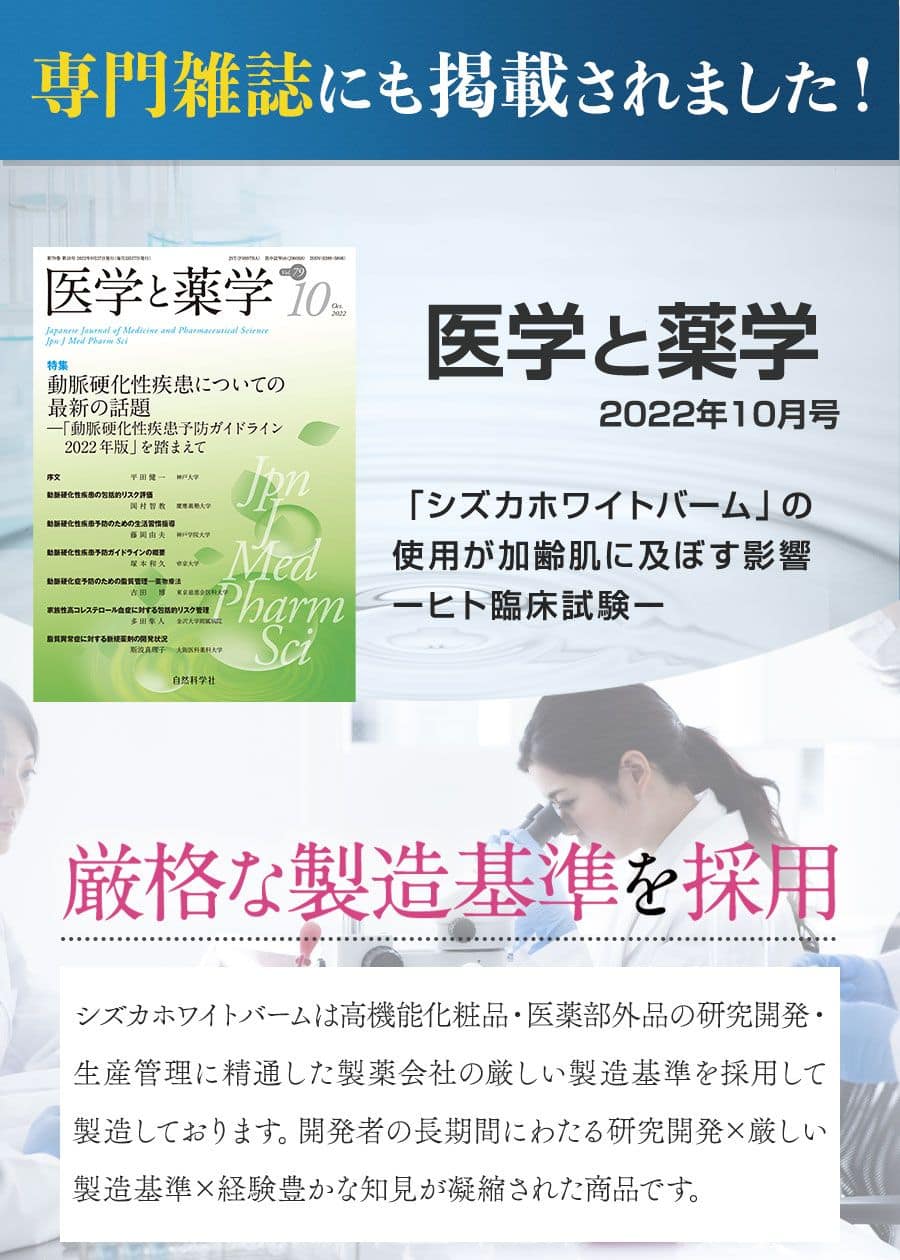 専門誌にも掲載されました！