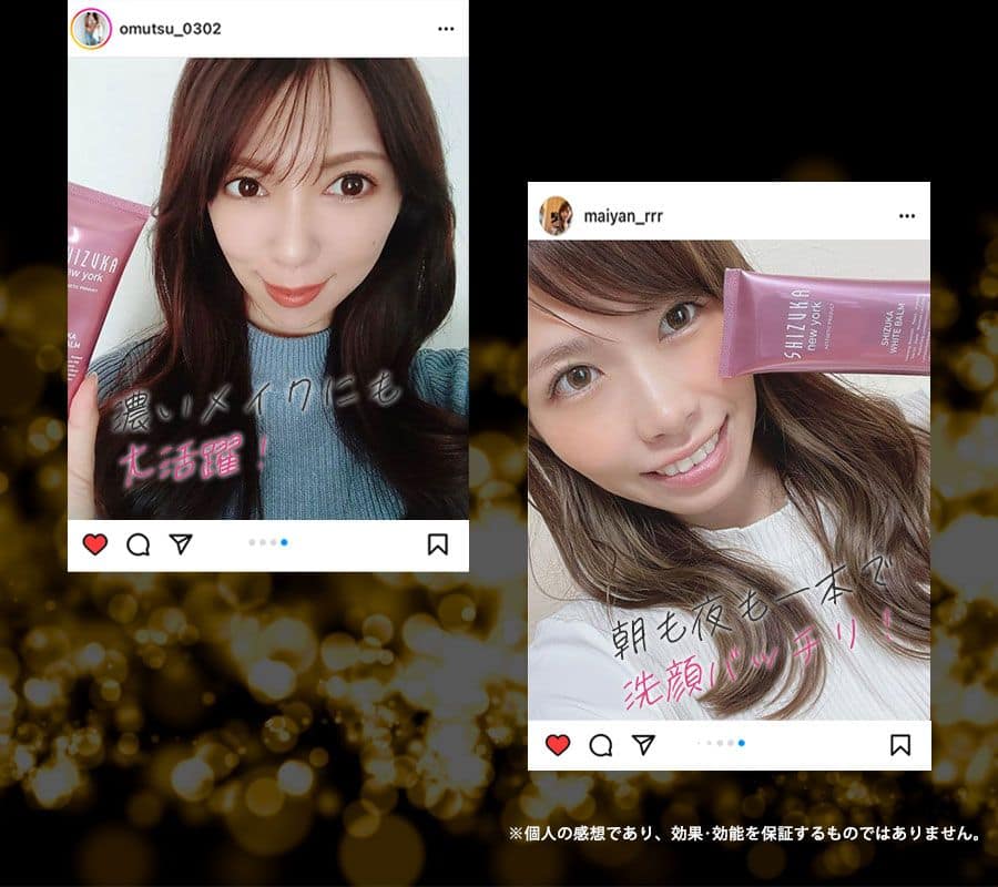 インスタグラムでも話題沸騰2