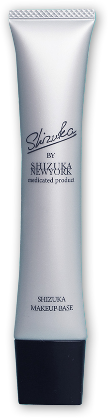 シズカメイクアップベース